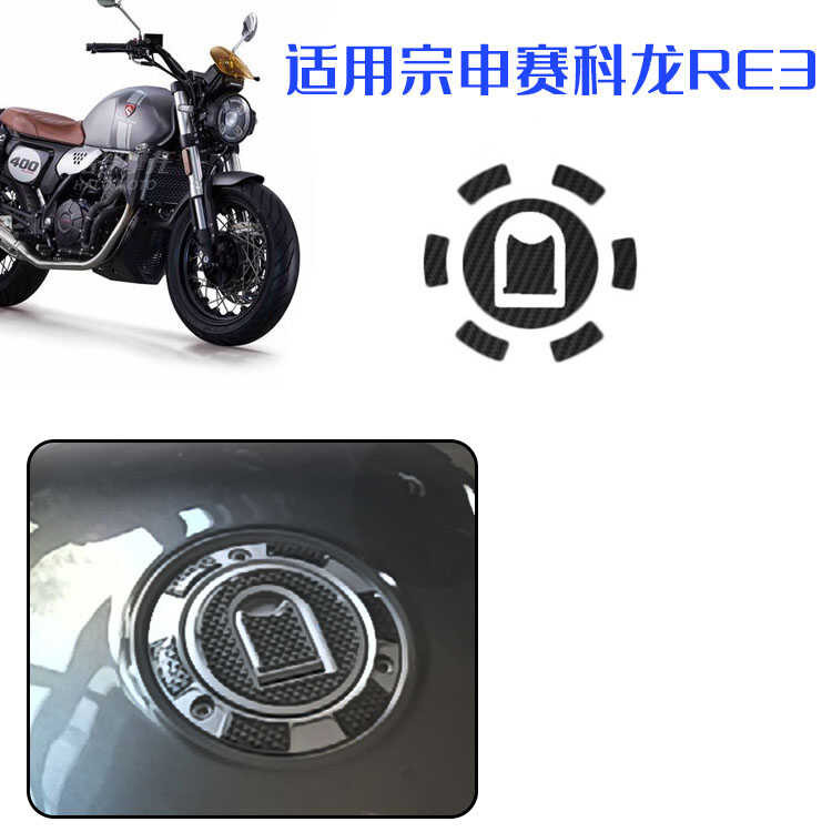 เหมาะสําหรับ ZS400 ส่วนบุคคลกันน้ํารอยขีดข่วนเติมน้ํามัน