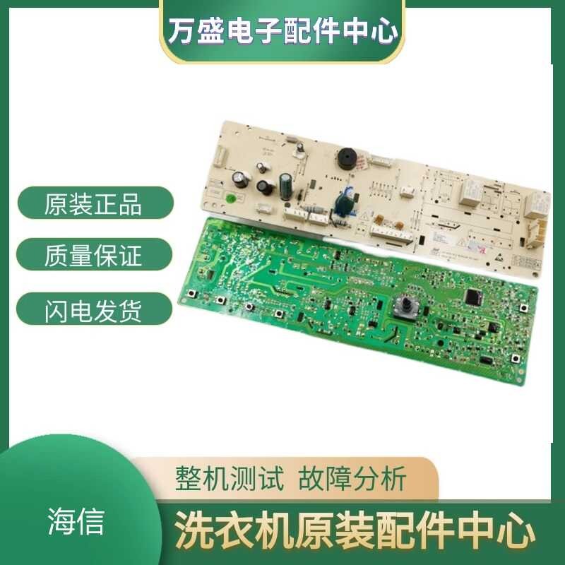 ซินไฮ X Q G 8 0 9 - U 1 2 F S W 3 5 -