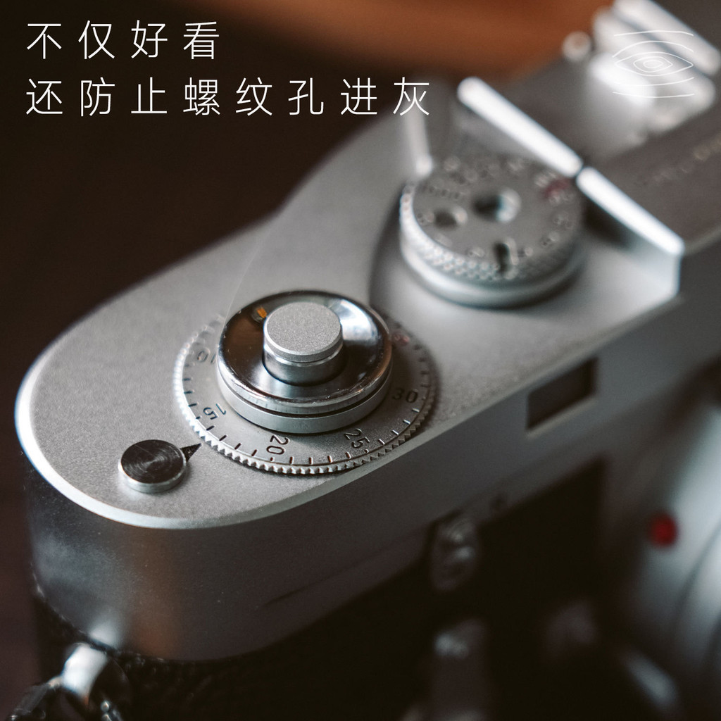 Yuwood Original 7 มม.มินิทองแดงบริสุทธิ์ปุ่มชัตเตอร์กล้อง Minimalist Anti-accidental Touch Universal สําหรับ Fuji และ Leica