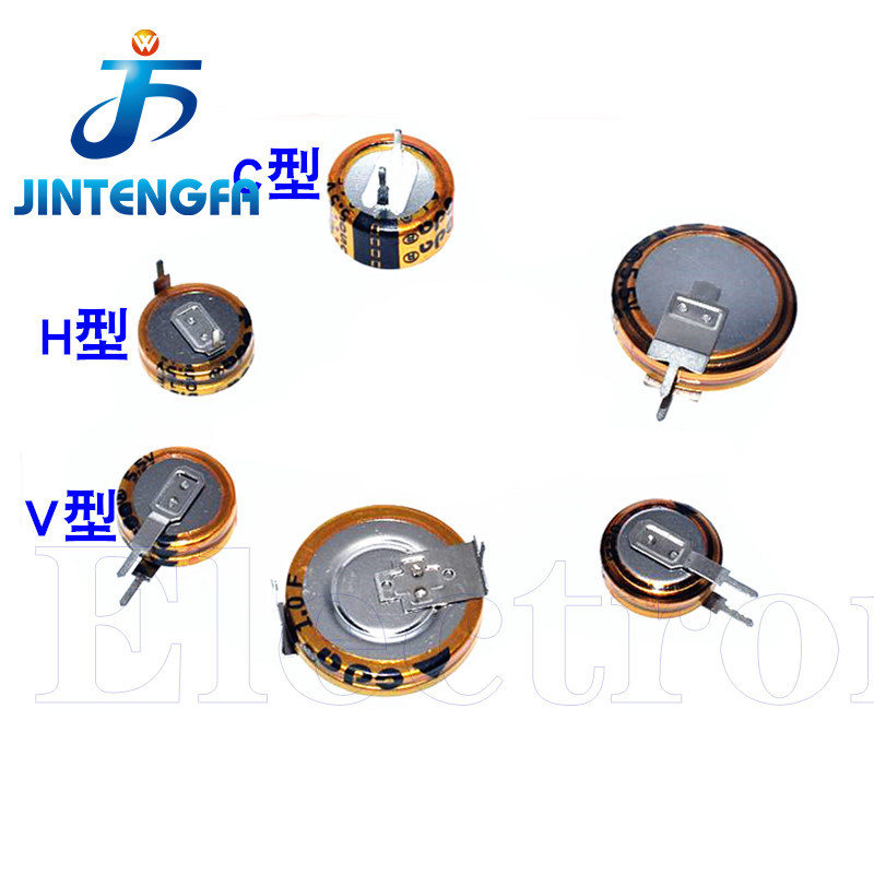 5pcs 5.5V 0.1F 0.22F 0.33F 0.47F 1F 1.5F Super Farad Capacitor C-Type H-Type V-Type Super Capacitor 