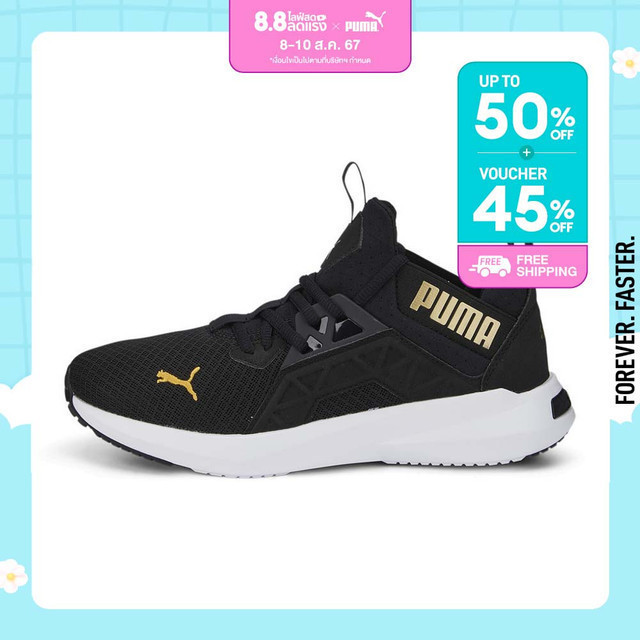 ฟิกเกอร์ PUMA RUNNING - รองเท้าวิ่งผู้หญิง Softride Enzo NXT สีดำ - 19523511