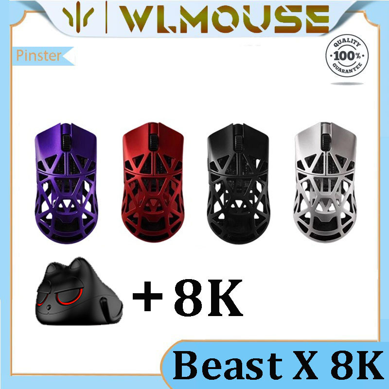 มีอยู่ในสต็อกwlmouse Beast X 8K Mouse Game Standard Upgrade 8K