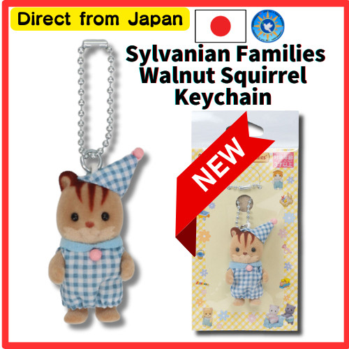 [Direct from Japan] Sylvanian Families Walnut Squirrel Keychain (Pajamas)/Cute/Mascot/Epoch/Origina