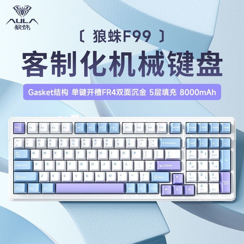hot🔥การประกันคุณภาพ🔥 Wolf Spider F99 Customized Mechanical Keyboard Gasket Structure Full-key Hot