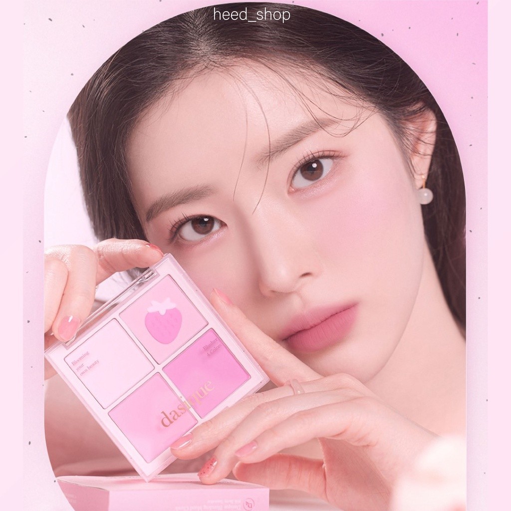 [DASIQUE] Berry Smoothie Blending Mood Cheek Blush / ของขวัญฟรี