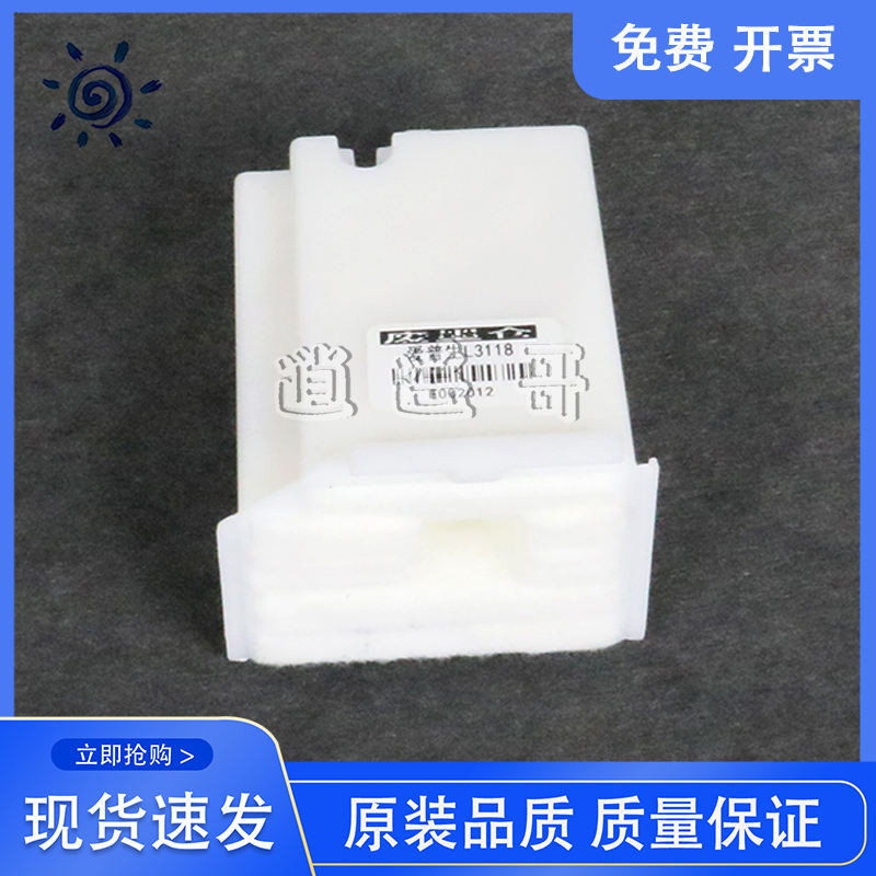 Epson L3267 L3258 L3256 L3151 L3153 ถังขยะถังขยะหมึก