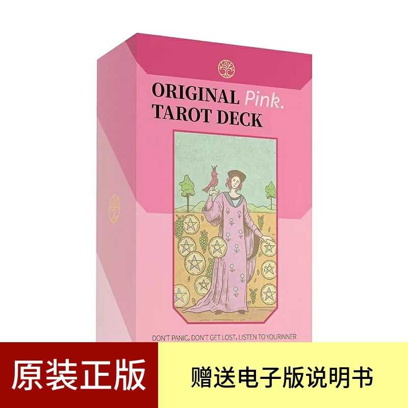 ของแท้ Pink Tarot Original Pink Tarot Original Pink Tarot