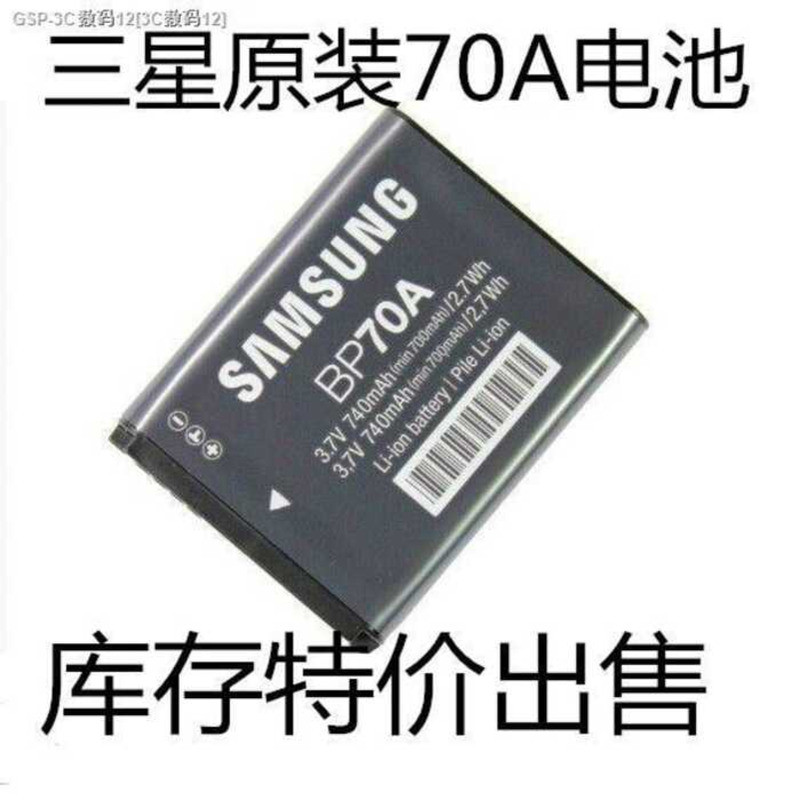 ❤ SANPAN Samsung Pl120 Wb35f Wb50f Es95 St72 St150f แท้ Wb30f แบตเตอรี่ Bp70a