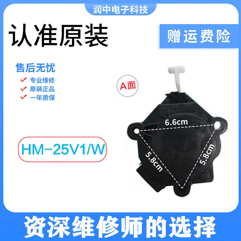 ซองหยวนเครื่องซักผ้าล่าง X Q B 5 2 - P 0 1 U 7 อุปกรณ์ดึงระบายน้ำไฟฟ้า H M V / W -