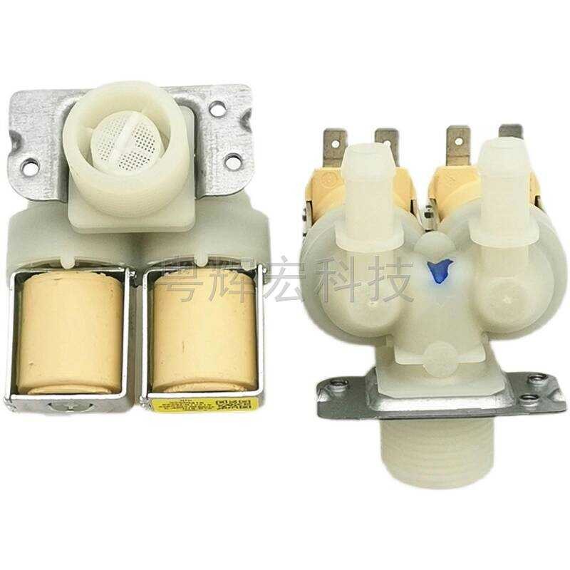 วาล์วทางเข้า G T 7 0 - 1 2 5 E V 6 (S) เหมาะสำหรับเครื่องซักผ้าดรัม Little Swan แบบแม่เหล็กไฟฟ้า - (