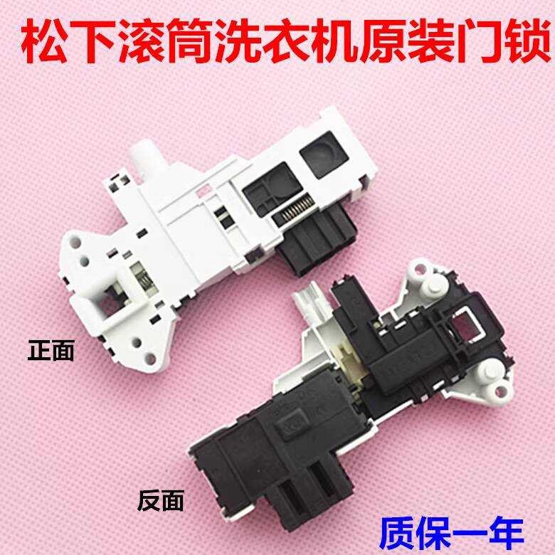 ล็อคประตูเครื่องซักผ้าแบบถังล่าง X Q G 6 0 - M A 2 1 5 สวิตช์ D 4 7 / - /