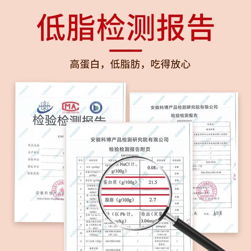 🔥ของแท้🔥 Low-fat Chicken Breast Open Bag Ready-to-eat Meal Replacement Cooked Food Internet Celeb