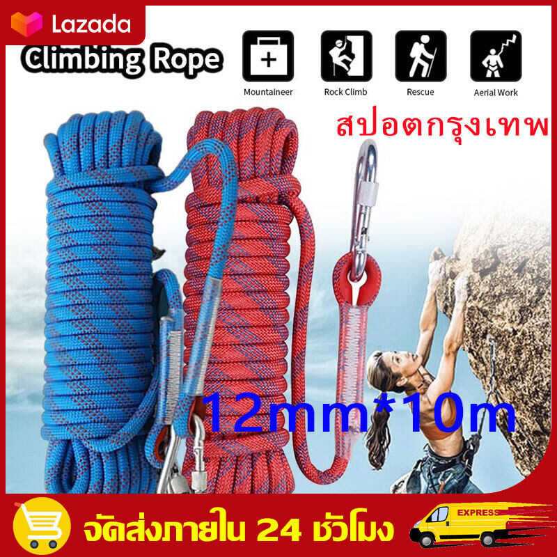 （ ส ป อ ต ก ร ุ ง เ ท พ ） 1 2 ม ช ื โ ย ั ว ี น ข า ณ ์ ิ ้ ด ็ แ บ
