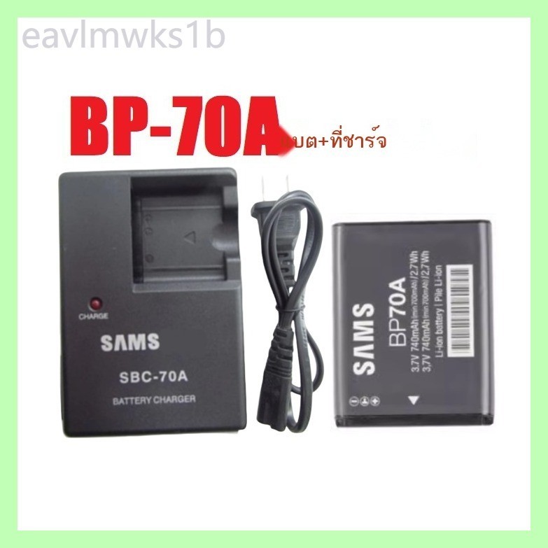 เหมาะสำหรับ Samsung ES65 ES70 ES73 ES75 ES80 MV800 กล้อง BP70A แบตเตอรี่ + เครื่องชาร์จ