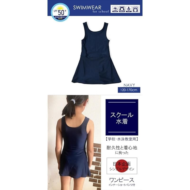 [S.P.Lab] ชุดว่ายน้ํา 120 สีกรมท่า สําหรับเด็กผู้หญิง นักเรียนประถม 1061152-bi-010
