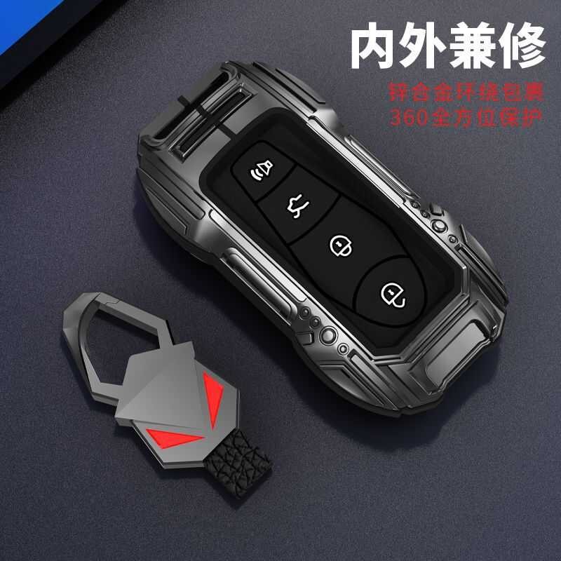 เหมาะสำหรับ Geely Car Key Cover GL Dihao Star-Yue L Boyue Bori วิสัยทัศน์ X6