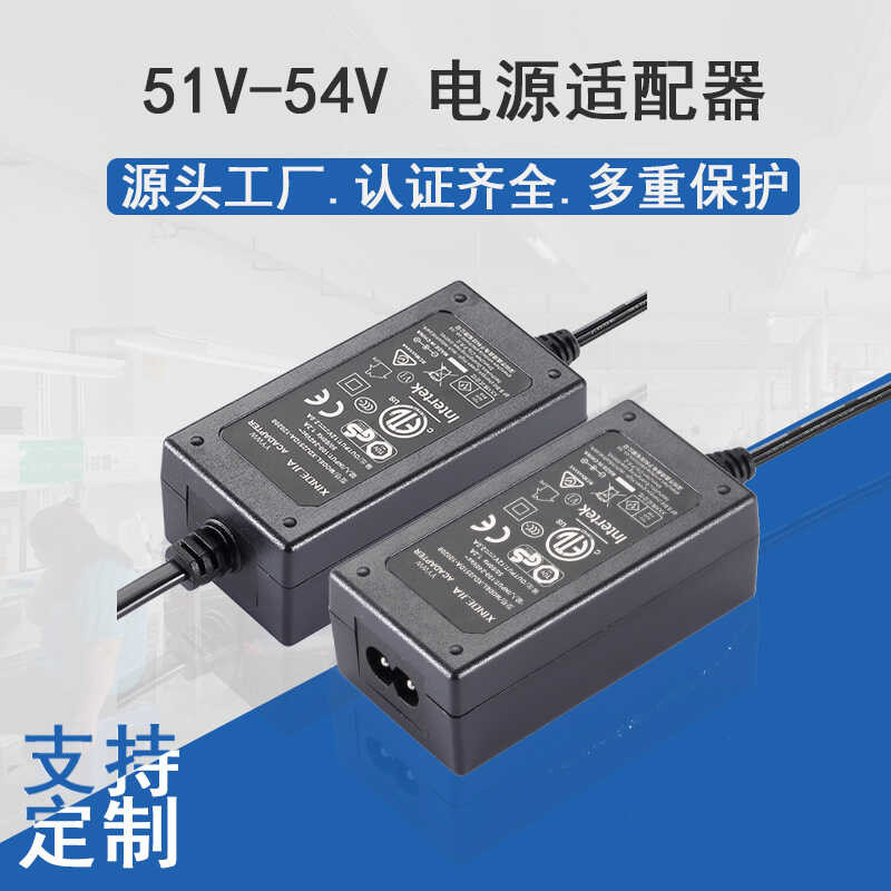 51V52V53V54V Power Adapter 1a2a Switching Power Supply CE FCC CCC Charger