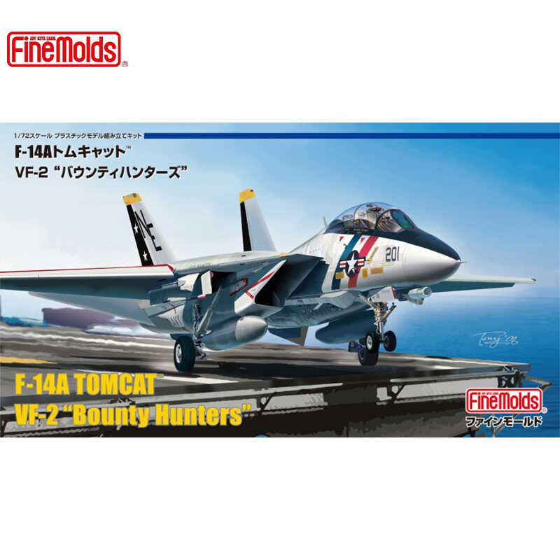 ฟายน์โมลด์ FX05 1/72 โทมแคท ไฟท์เตอร์ VF-2 บันทัวร์ ฮันเตอร์