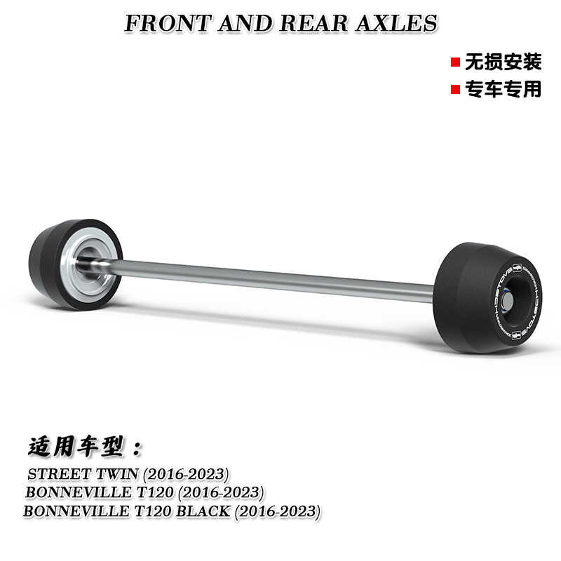 เหมาะสําหรับ Triumph BONNEVILLE T120 สีดําดัดแปลงด้านหน้าด้านหลังเพลากันกระแทกลูกบอลยางป้องกัน