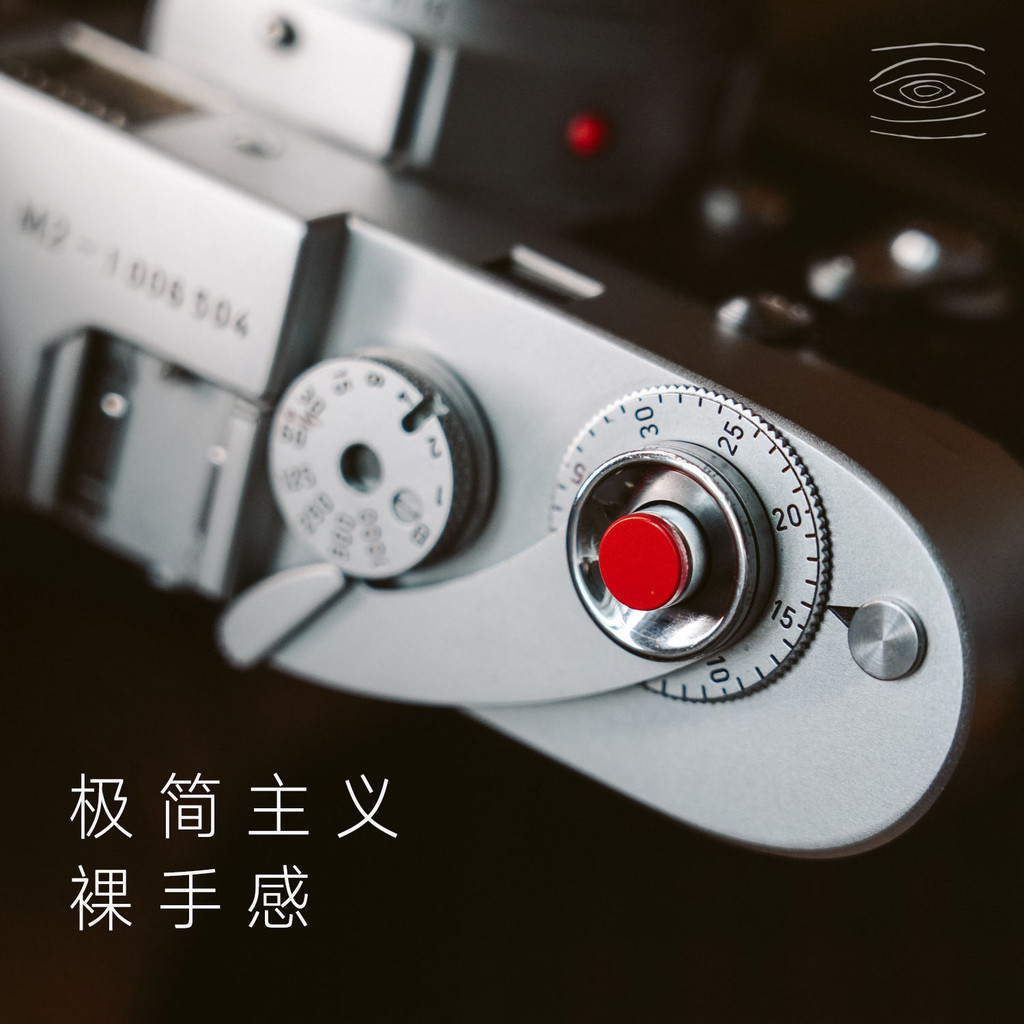 Yuwood Original 7 มม.มินิทองแดงบริสุทธิ์ปุ่มชัตเตอร์กล้อง Minimalist Anti-accidental Touch Universal สําหรับ Fuji และ Leica