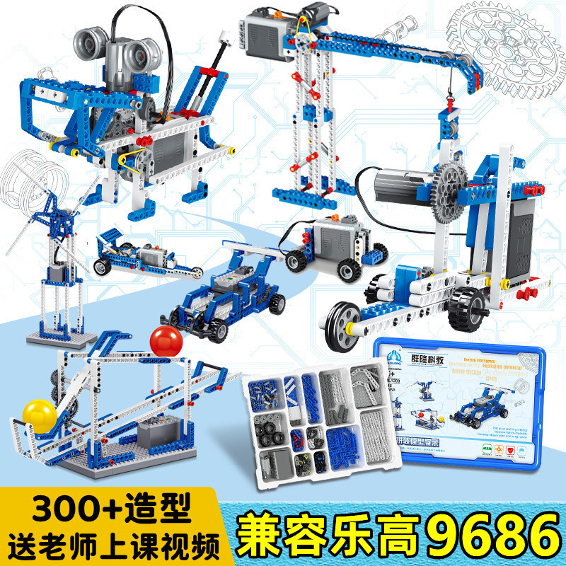 😏 หุ่นยนต์เขียนโปรแกรมสำหรับเด็กเข้ากันได้กับ LEGO Technic 9686 วิทยาศาสตร์ไฟฟ้าและการศึกษาบล็อกตั