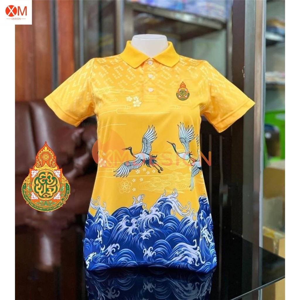มีโลโก้ เสื้อเหลือง เสื้อโปโลพิมพ์ล พร้อมส่ง เสื้อเหลืองสำหรับสุภาพสตรี
