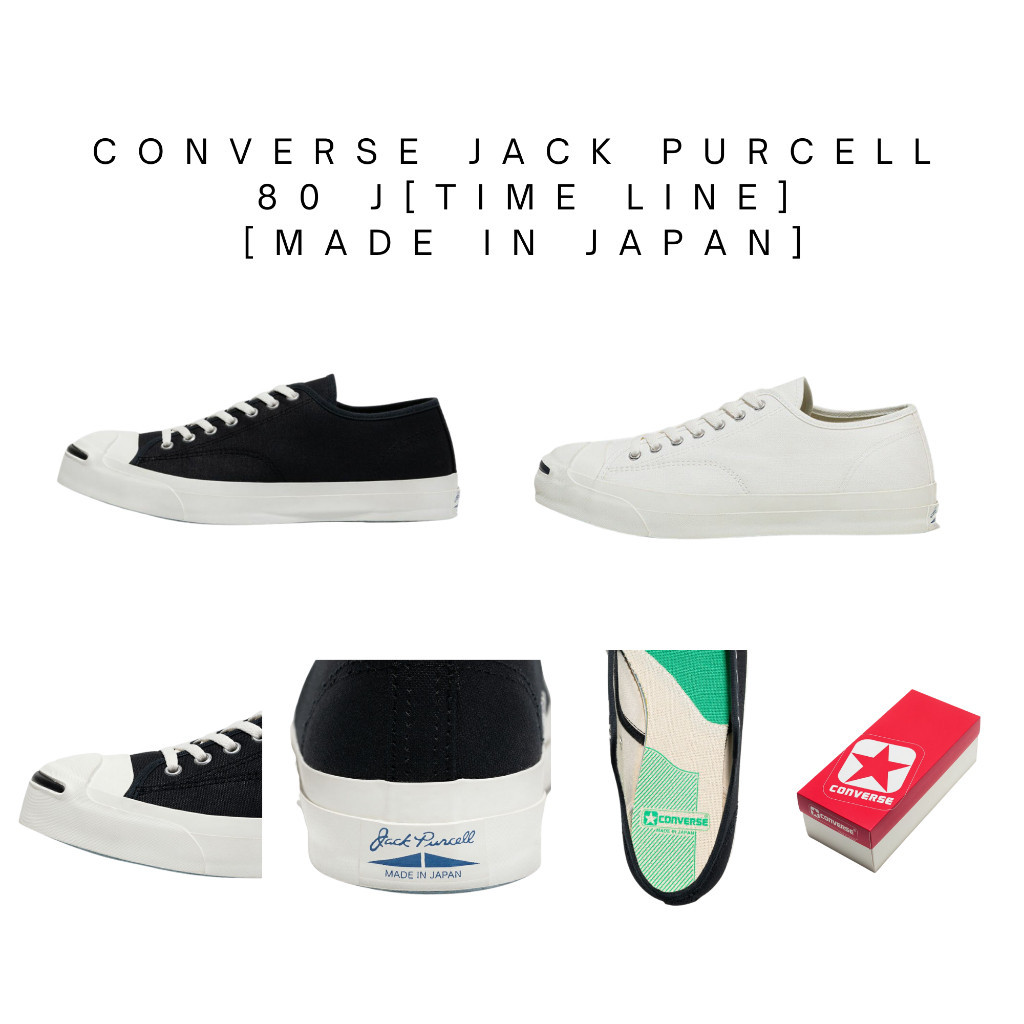 ฟิกเกอร์ Free Gift 8.8  CONVERSE JACK PURCELL 80 J [MADE IN JAPAN] [TIMELINE]