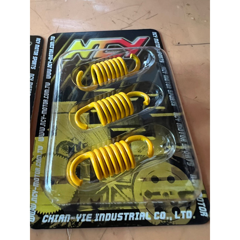 NMAX NVX / ADV150 &160 / VARIO150&160 / AVANTIZ PCX NCY RACING CLUTCH RACING SHOE SPRING