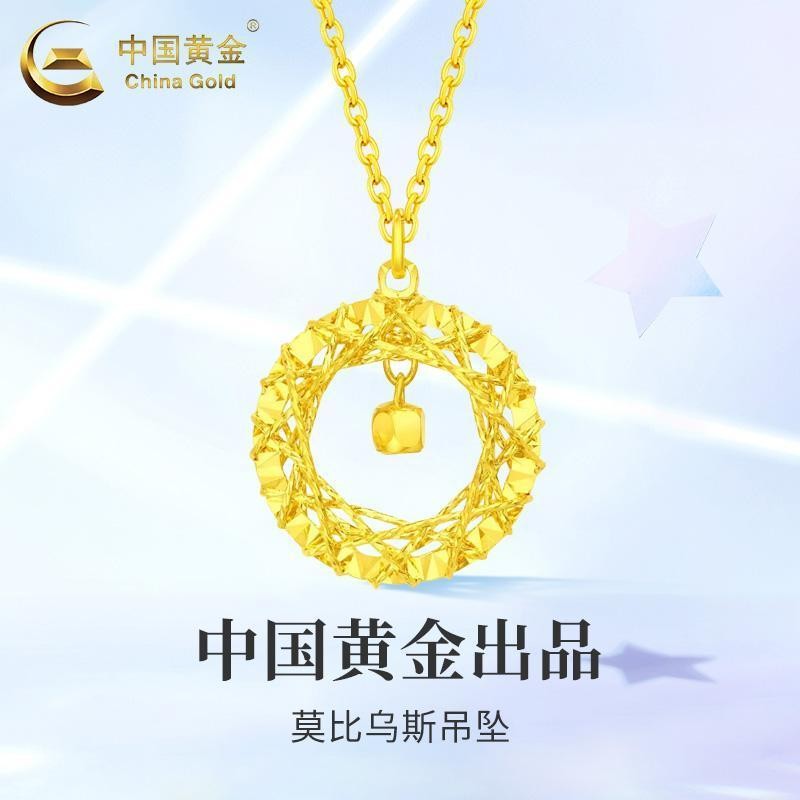 China Gold 999 Pure Gold Dreamweaver Necklace Women's 5G Pure Gold Möbius Ring Pendant Gift For Gir