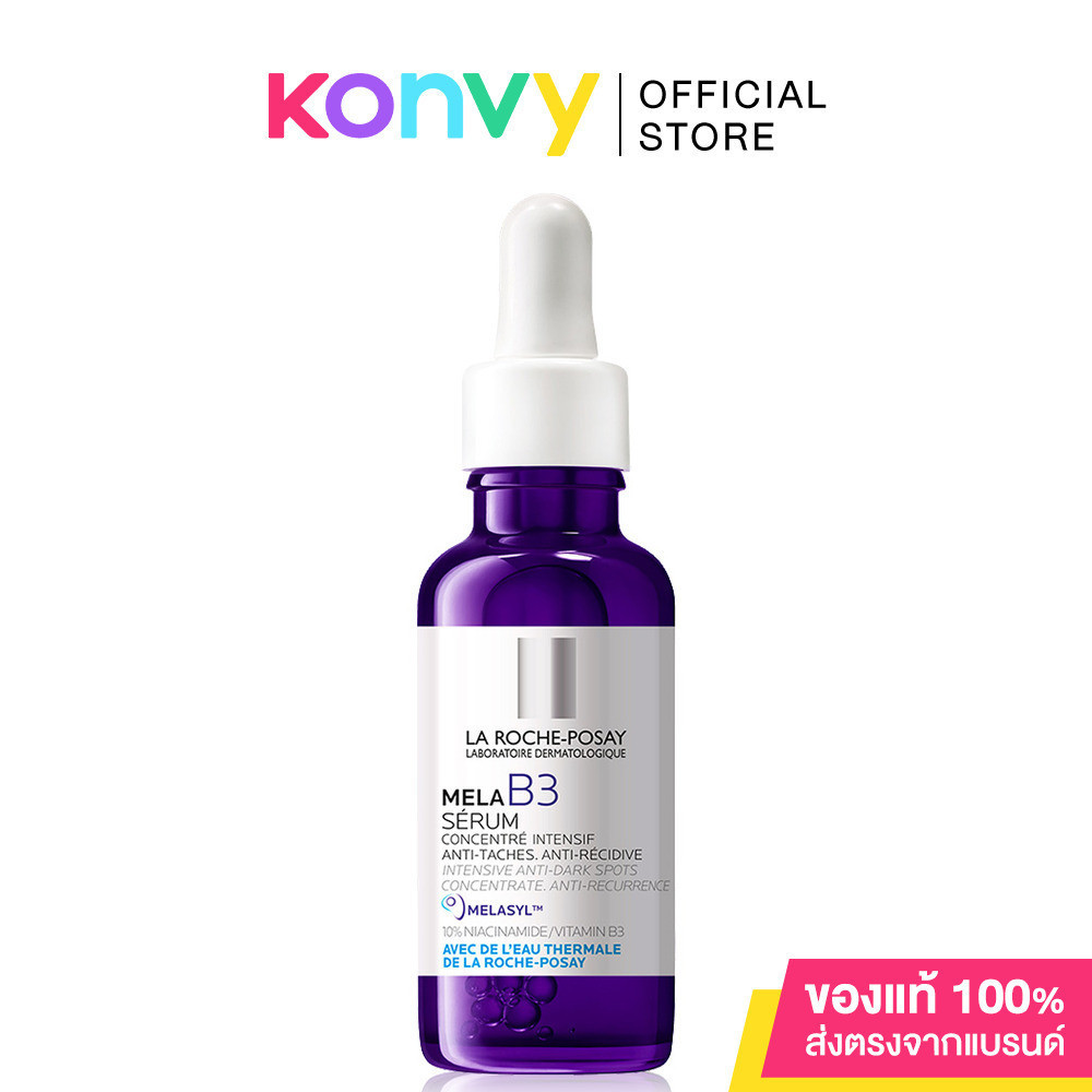 ♞,♘,♙La Roche Posay Mela B3 Serum 30ml ลา โรช-โพเซย์ เซรั่มดูแลผิวหน้า.