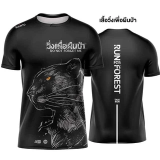 ผู้ชายสบายๆขนาดใหญ่หลวมเสื้อยืดฤดูร้อนคอกลมแขนสั้นพิมพ์สัตว์ด้านบนสบายและระบายอากาศแขนสั้นเสื้อยืดสําหรับกีฬาทุกวัน