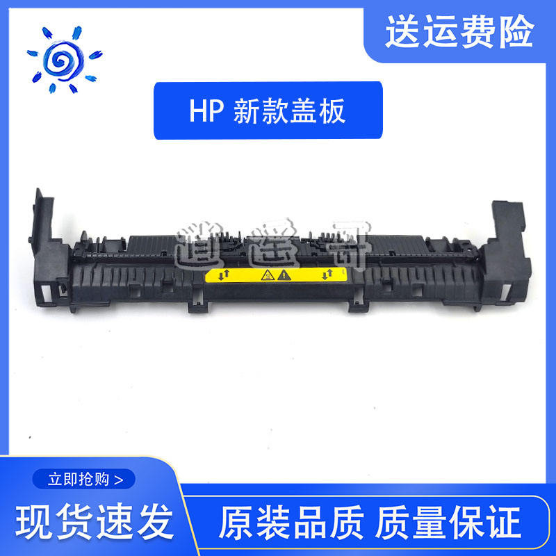 ใหม่ HP HP125A 126A 126NW 127FN 128FN 128FW FIXING WHEEL OUTPUT COLL OUTPUT