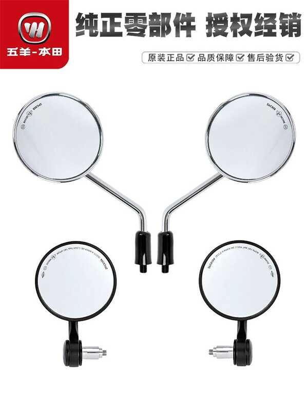 Wuyang Honda CGX150 กระจกมองหลัง Honda 150 กระจกมองหลังสะท้อนแสงรถจักรยานยนต์เดิม
