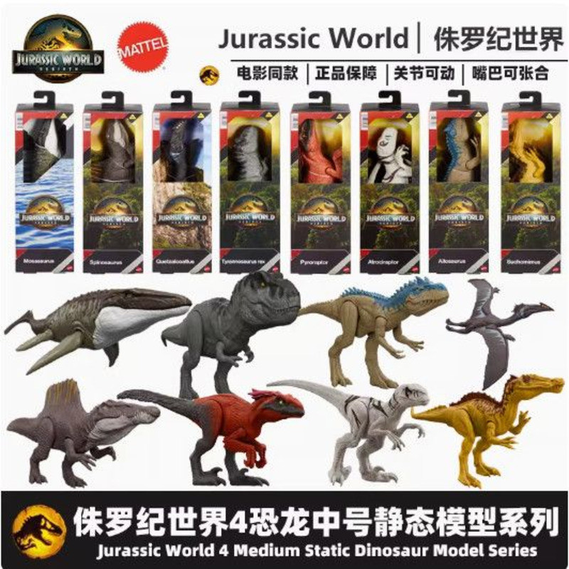 {ของเล่นสดใส} Mattel Jurassic World 4 Movie Same Style Medium-Sized Static Sound Effect Collection Series โมเดลไดโนเสาร์ของเล่น 250723