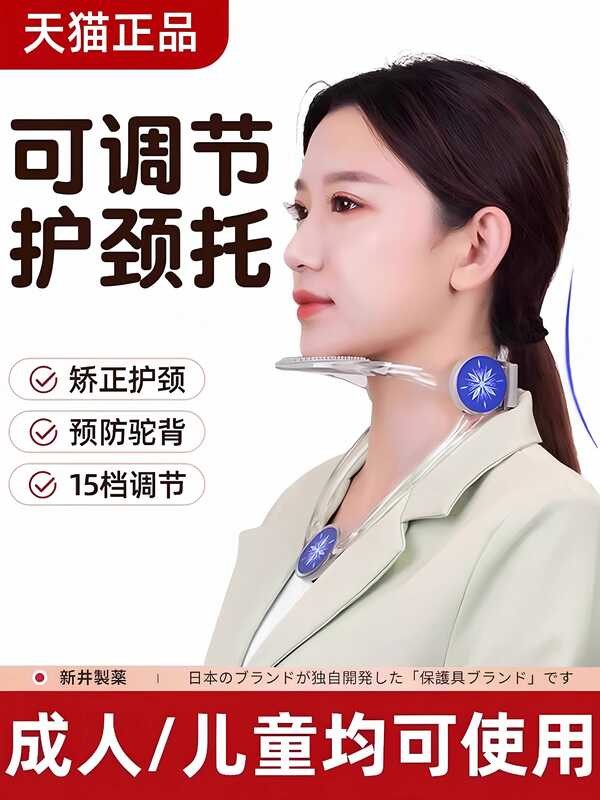 Anti-Lower Head Neck Support Neck Support Neck Support Neck Support Forward Cervical Spine Neck Supp