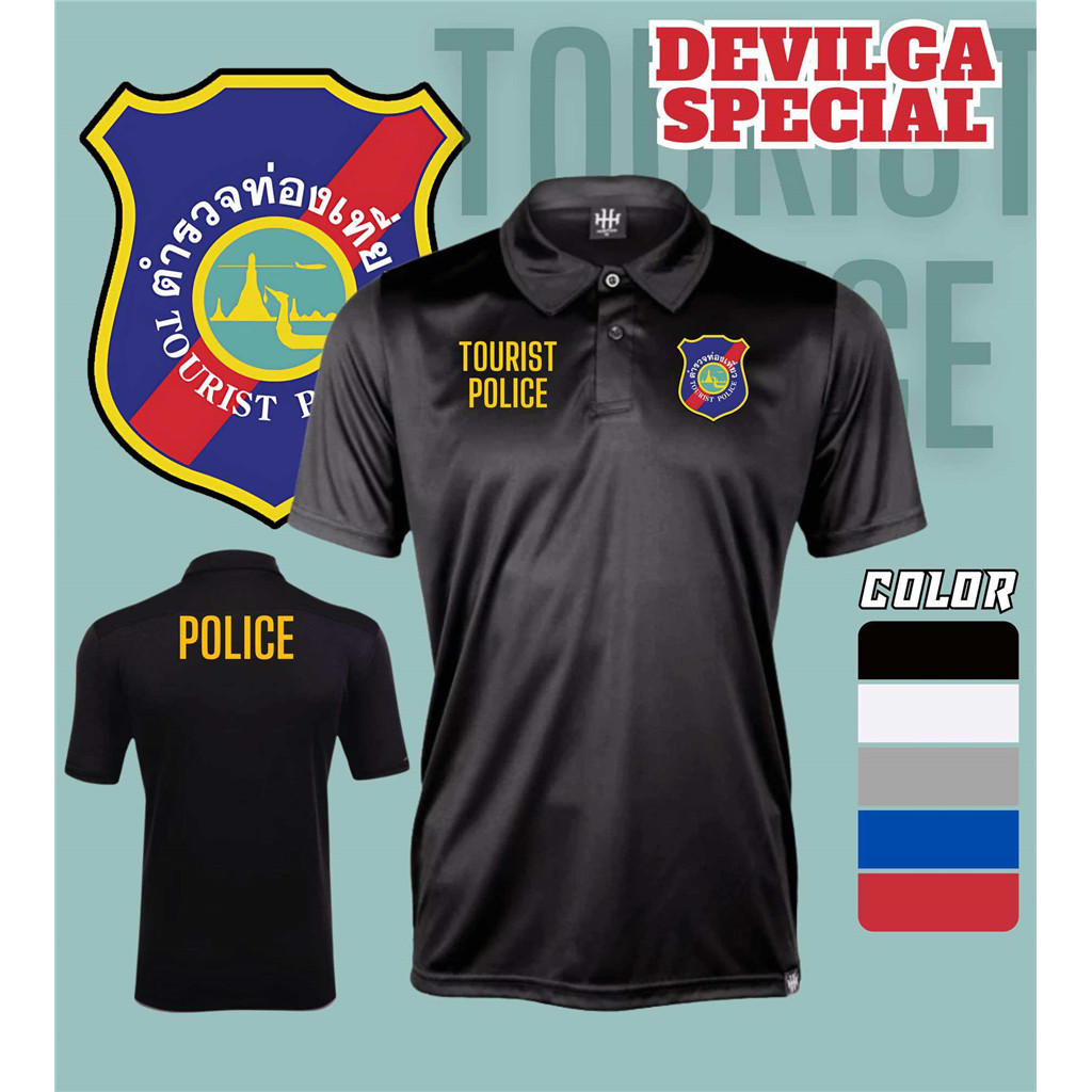 เสื้อคอปก ตำรวจท่องเที่ยว TOURIST POLICE เนื้อผ้า Polyester 100% (MICRO เรียบ)ใส่ได้ทั้งหญิงและชาย ตัดเย็บอย่างดี - รูปที่ 7