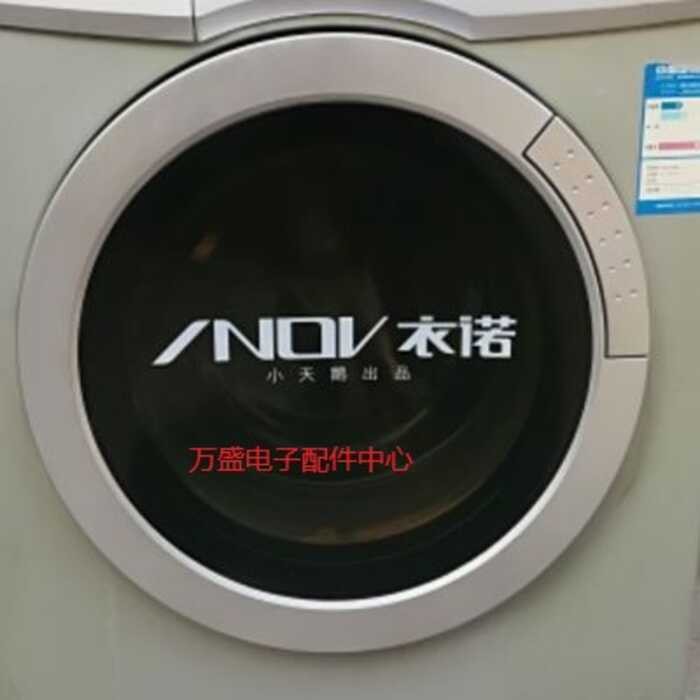 ตู้ซักผ้า Tian Xiao E Goose T G 6 0 1 2 E P / 7 L ( S ) 9 D S ประตูกระจกสังเกตการณ์ / ( )