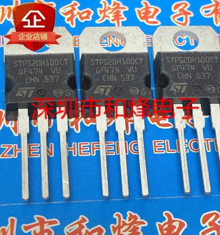 5 ชิ้น STPS20H100CT TO-220 100V 20A