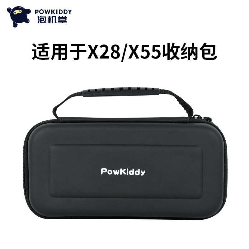 Powkiddy Bubble Machine Hall x55// x28 กระเป๋าป้องกันเคส 17 ซม.กระเป๋าเก็บมือถือเคสป้องกัน