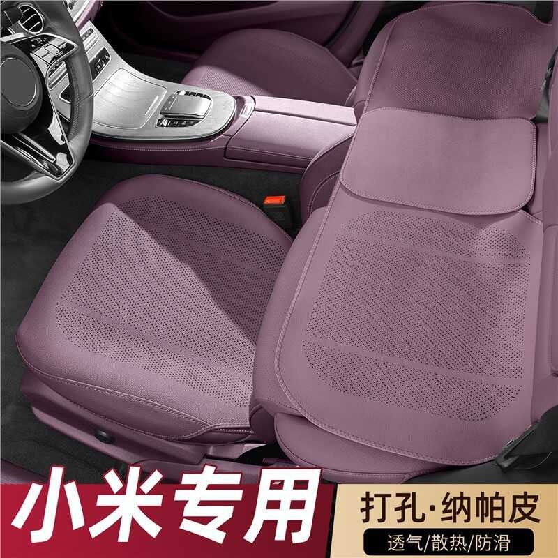 เหมาะสําหรับเบาะรองนั่งในรถยนต์ Xiaomi Xiaomi Su7/Su7Ultra/Yu7 Four Seasons Thin รวมทุกอย่างเบาะรองน