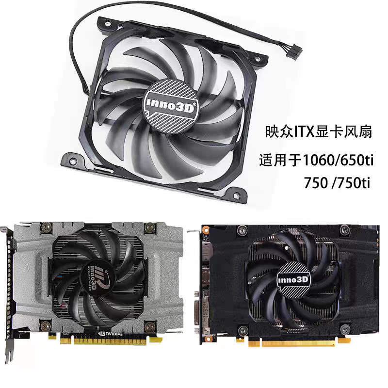 Inno3d Yingzhong GTX1060 ITX God of War Edition GTX650ti 750ti Extreme Edition พัดลมกราฟิก