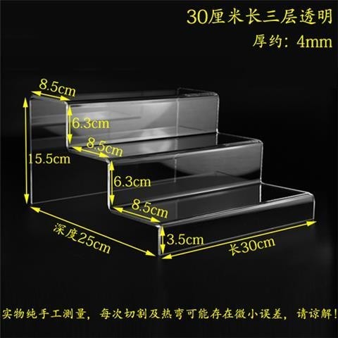 🔥ของแท้🔥 Ladder Three-layer Transparent Acrylic Display Stand Display Shelf Live Cosmetics Trapez