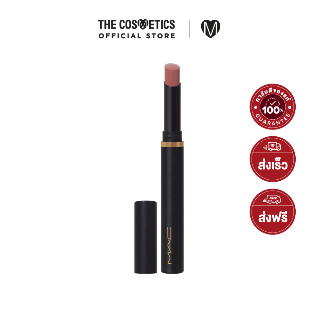 MAC Powder Kiss Velvet Blur Slim Stick 2g - Over The Taupe  แมค  ลิปสลิม สีนู้ดน้ำตาล