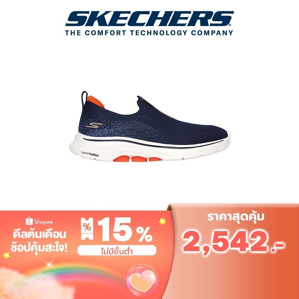 Skechers สเก็ตเชอร์ส รองเท้าผู้ชาย Men GOwalk 7 Walking Shoes - 216633-NVOR Air-Cooled Goga Mat