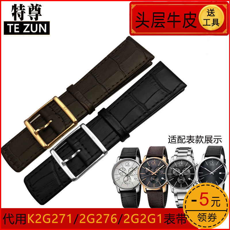 เหมาะสําหรับ CK Strap Men K2G271/2G275/2G276/2G2G1 สายหนังแท้ 22mm Cowhide สายนาฬิกาผู้หญิง