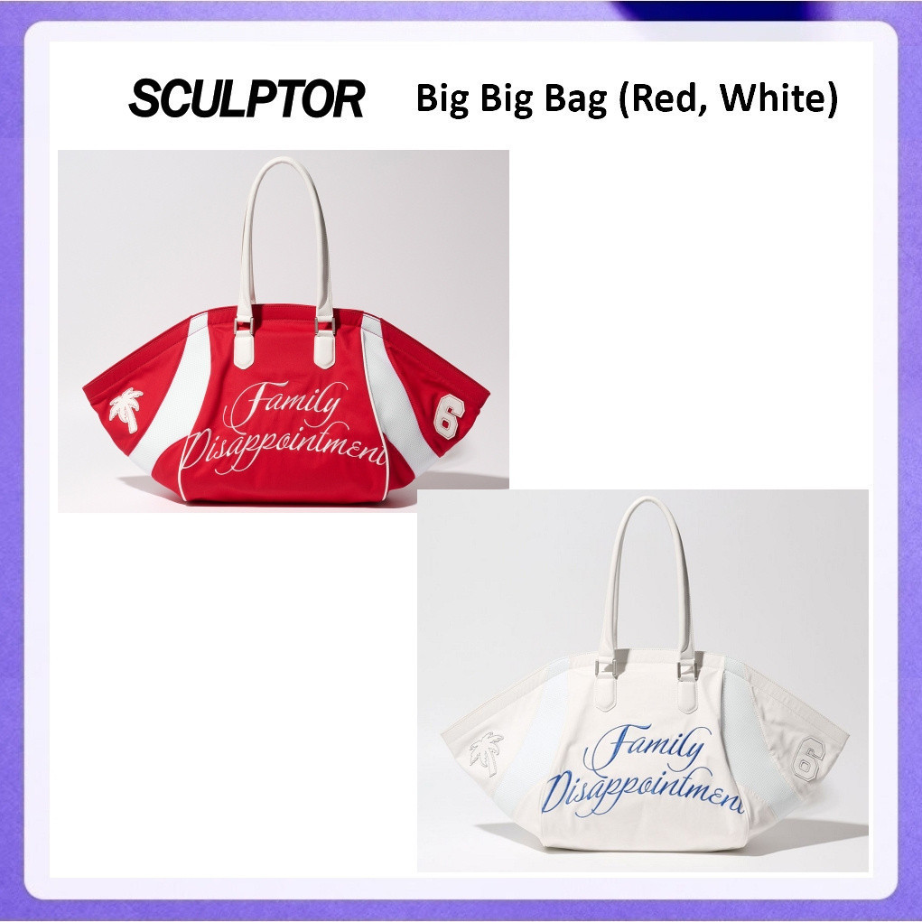 Sculptor Big Big Bag (แดง, ขาว)