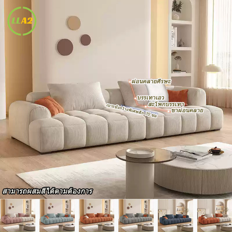 LLA2 โซฟาผ้าครีมสไตล์แสงโซฟาห้องนั่งเล่นที่ทันสมัยพร้อมปุ่มเปียโนตรง