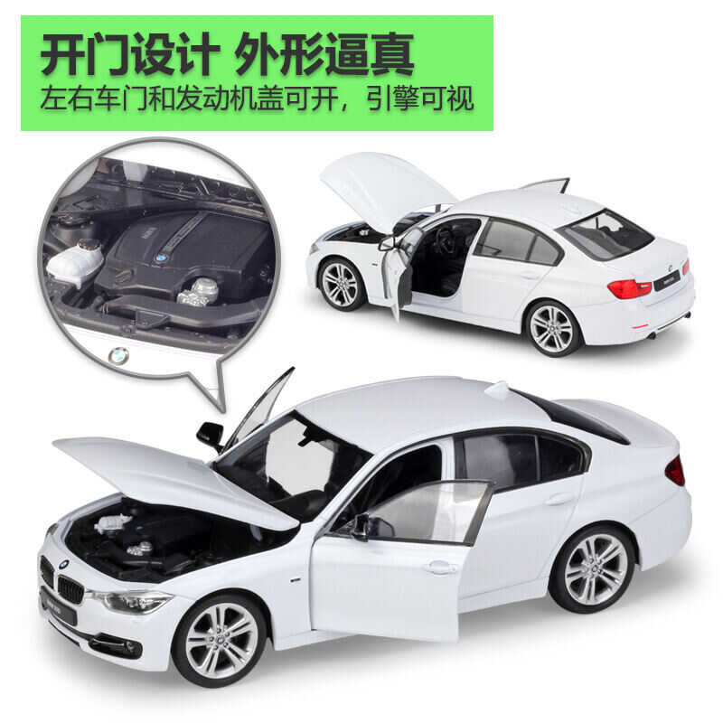 LY โมเดลรถเหล็ก [พร้อมส่ง] Serie 3 F30 1:24 มีกล่อง มีไฟ โมเดล