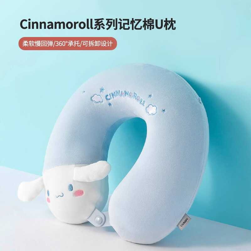 MINISO MINISO สินค้าพรีเมี่ยม Cinnamon Dog หมอนรูปตัว U หมอนรองคอ หมอนรองคอ หมอนรองคอ หมอนรองคอเด็ก 