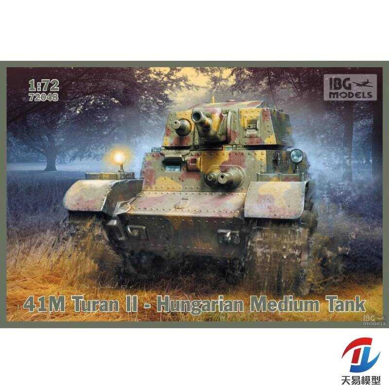 รถถังขนาดกลางฮังการี IBG 72048 1/72 41M Turan II